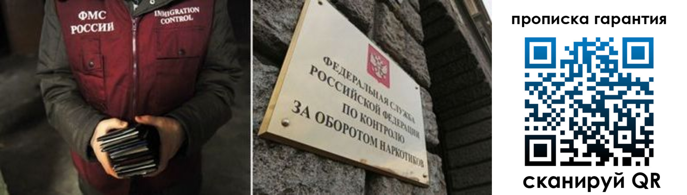 где прописаться в Невельске