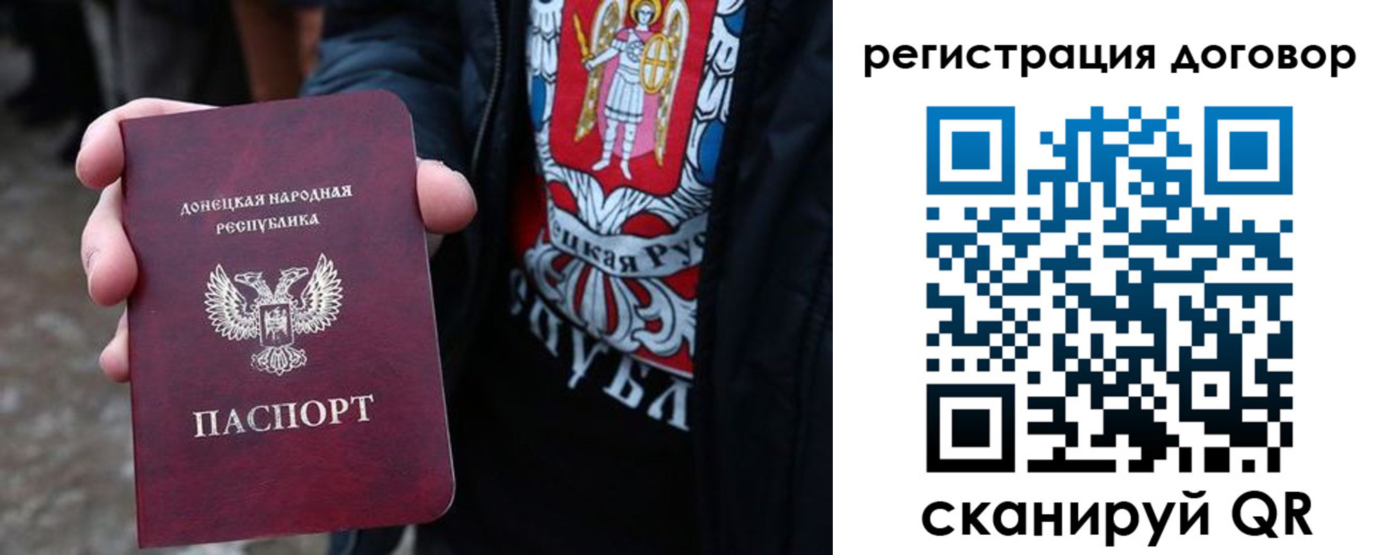 прописка ребенка в Невельске