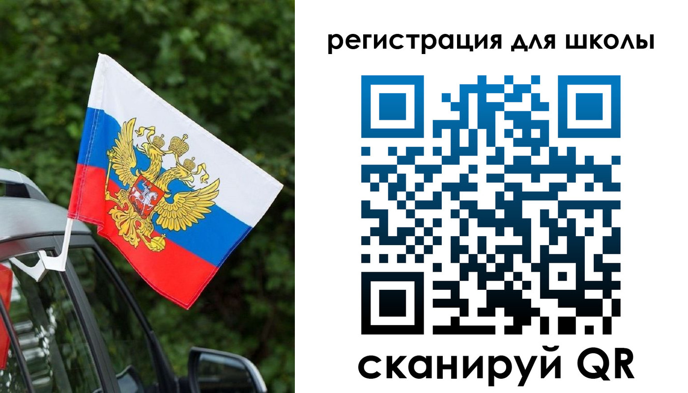 временная регистрация поиск в Невельске